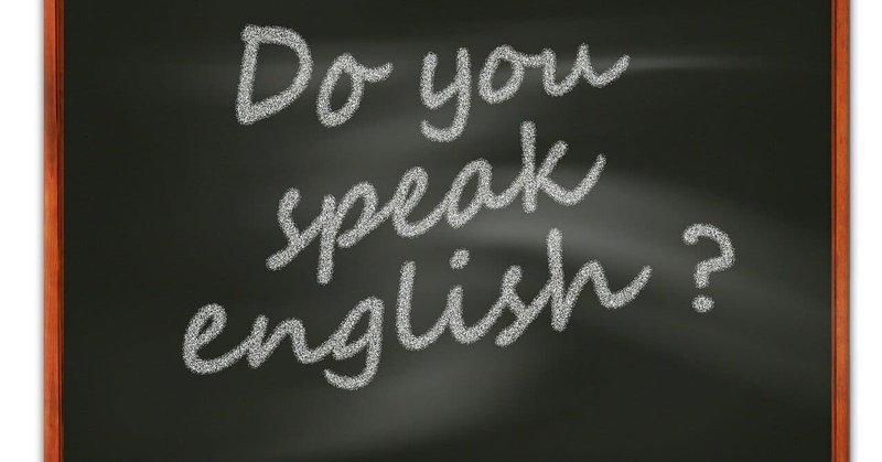 青年海外協力隊の応募時に必要な英語力【英語はできなくても平気】
