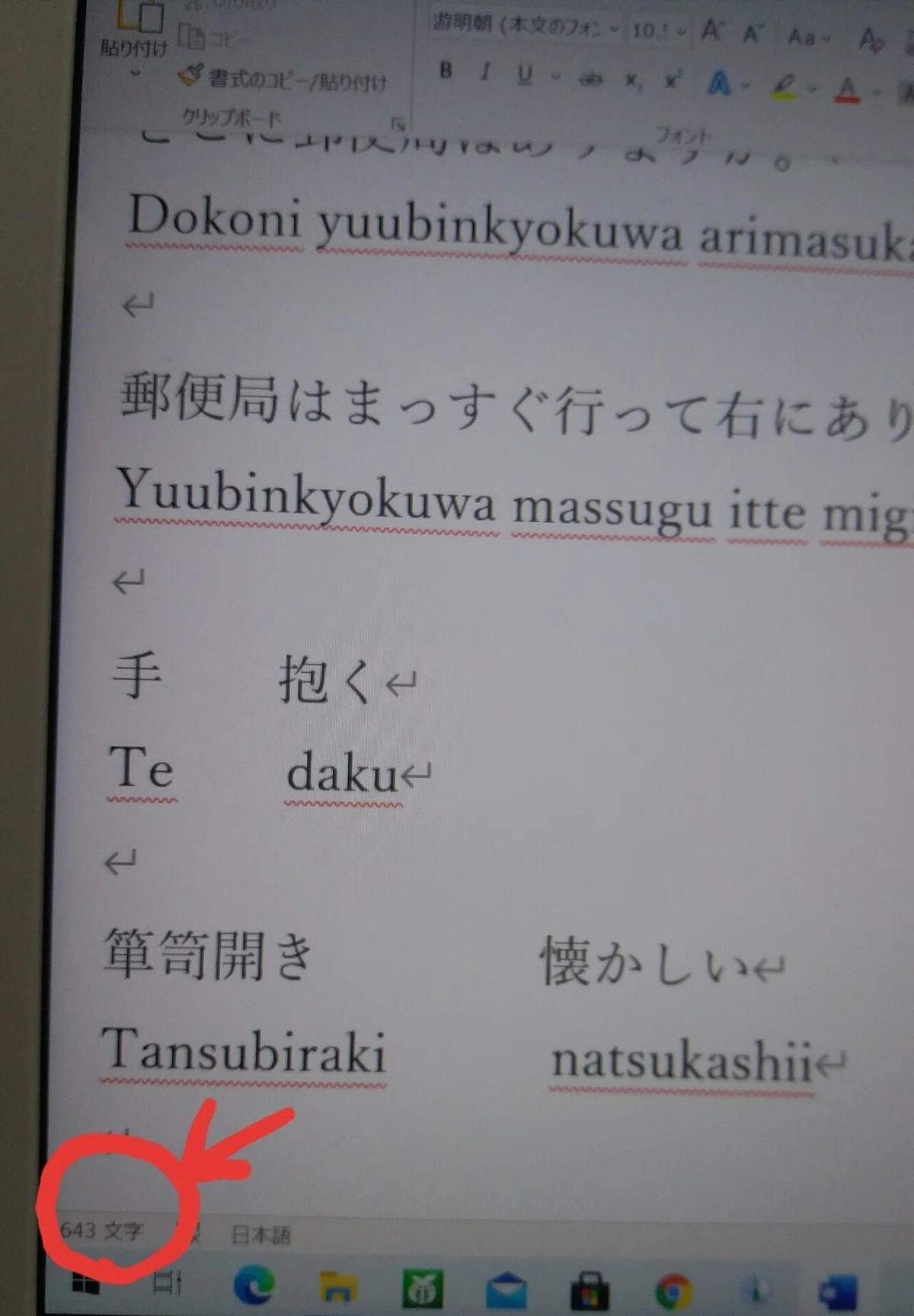 画像3