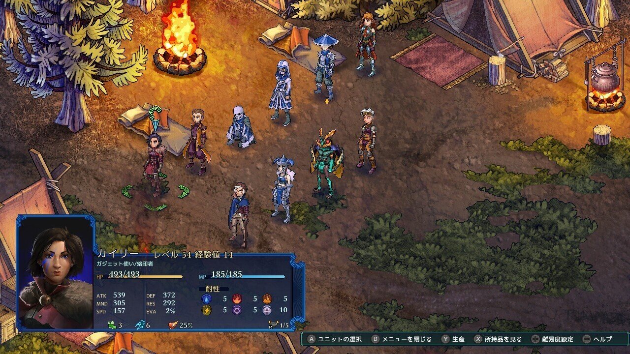 フェルシール：アービターズマーク（Nintendo Switch）｜ゴクラクテン