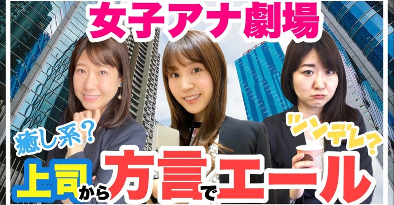 南部弁 の新着タグ記事一覧 Note つくる つながる とどける 南部弁 の新着タグ記事一覧 Note つくる つながる とどける