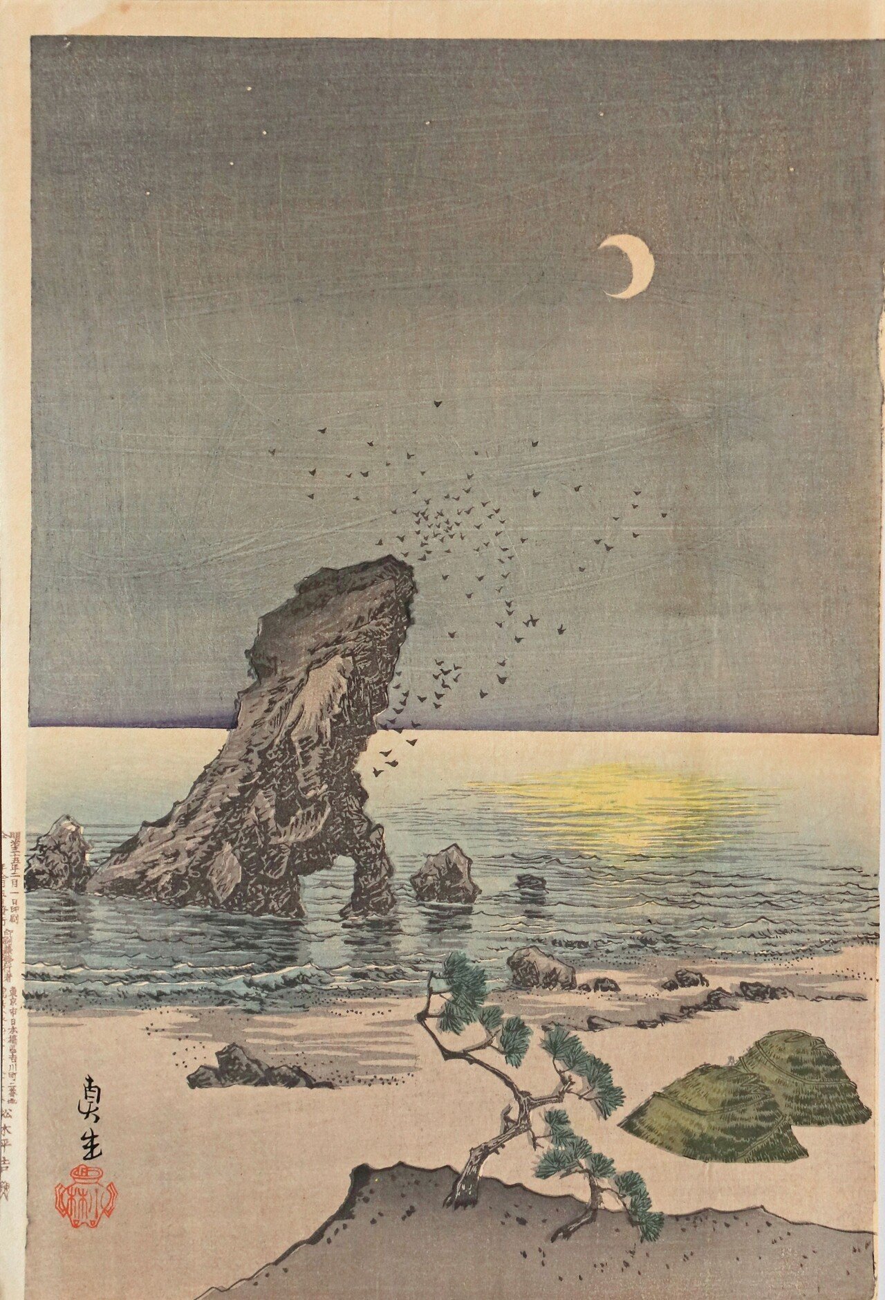 オンライン展覧会】「江戸の敗者たち」展|太田記念美術館 オンライン展覧会】「江戸の敗者たち」展|太田記念美術館