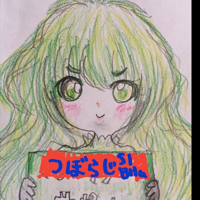 つぼらじ ネガティブを乗り越えて 21 04 13 星野敬児 つぼぼ Note