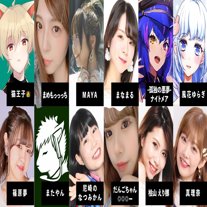 トップライバーにきいてみた！＃6「コメントがなかなかもらえない 