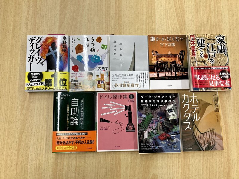 開催レポート 第13回 30代読書仲間オフ会 In文学サロン朋来堂 Jojo Note 開催レポート 第13回 30代読書仲間オフ会 In文学サロン朋来堂 Jojo Note