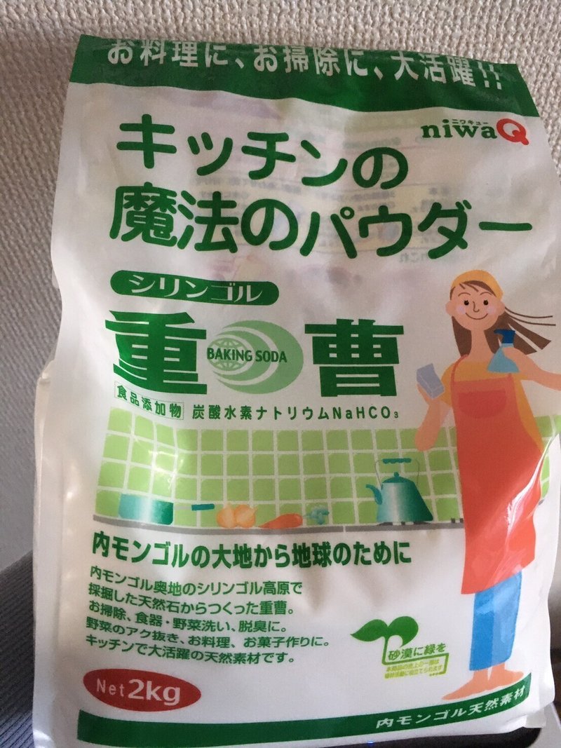 タバコ臭との闘い ショーハク Note