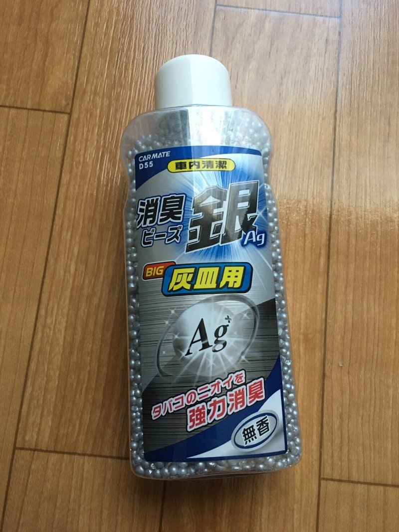 タバコ臭との闘い ショーハク Note