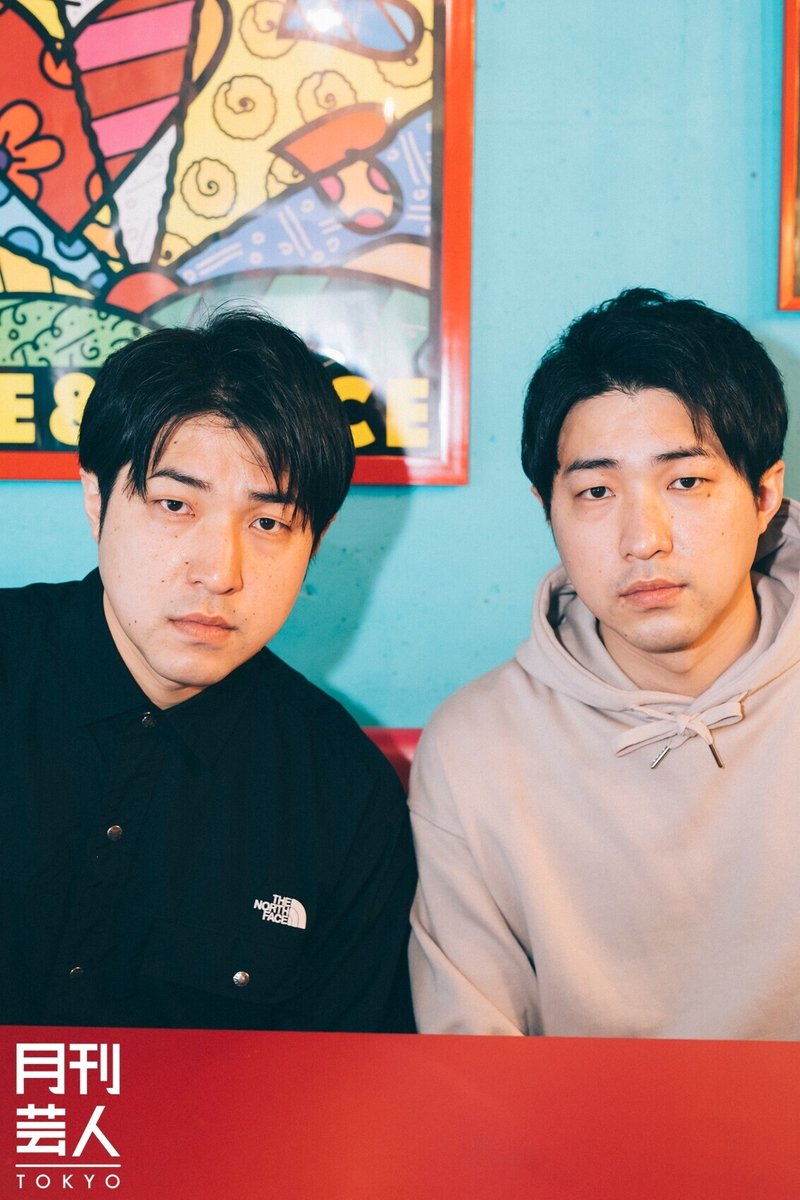 相席スタート山添の 星 クズ ダイタク編 夢見るギャンブル狂芸人の借金と願掛け 月刊芸人 Note 相席スタート山添の 星 クズ ダイタク編 夢見るギャンブル狂芸人の借金と願掛け 月刊芸人 Note