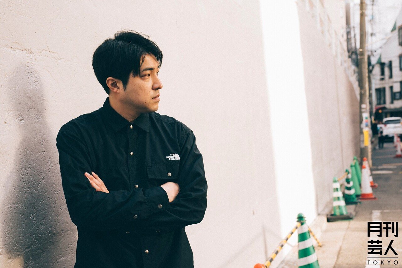 相席スタート山添の『星☆クズ』ダイタク編 “夢見るギャンブル狂芸人の