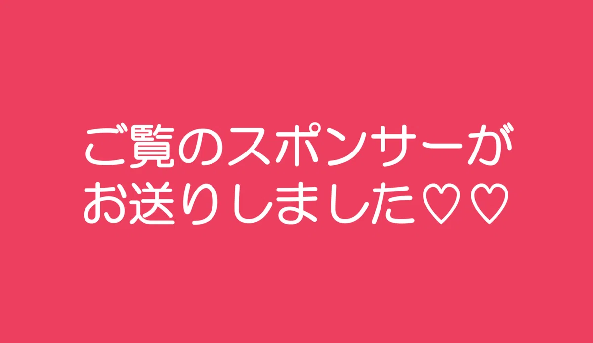 スクリーンショット 2021-03-28 12.22.25