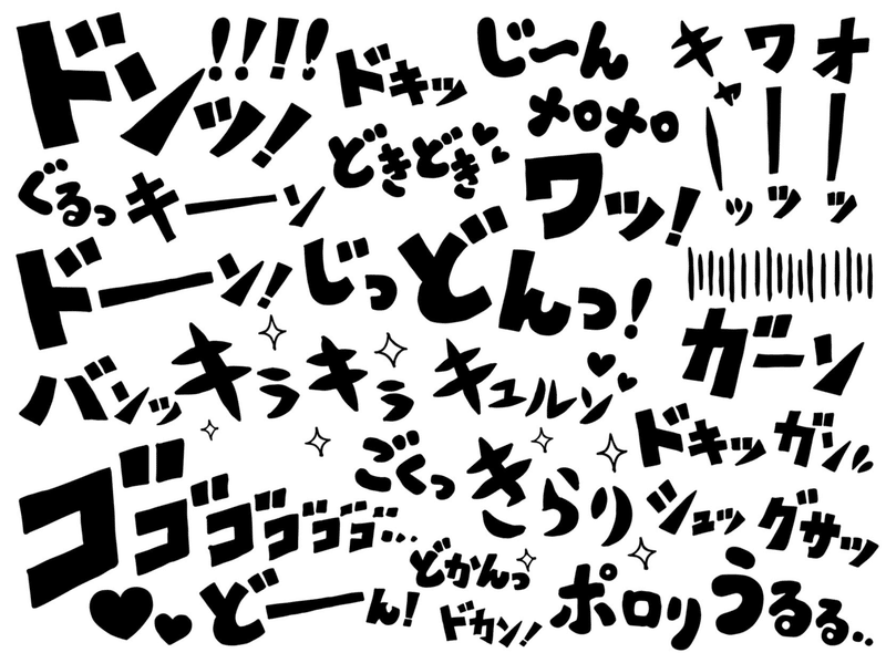 オノマトペを知っていますか 榊正宗 Official Note 映像作家 小説家 Note