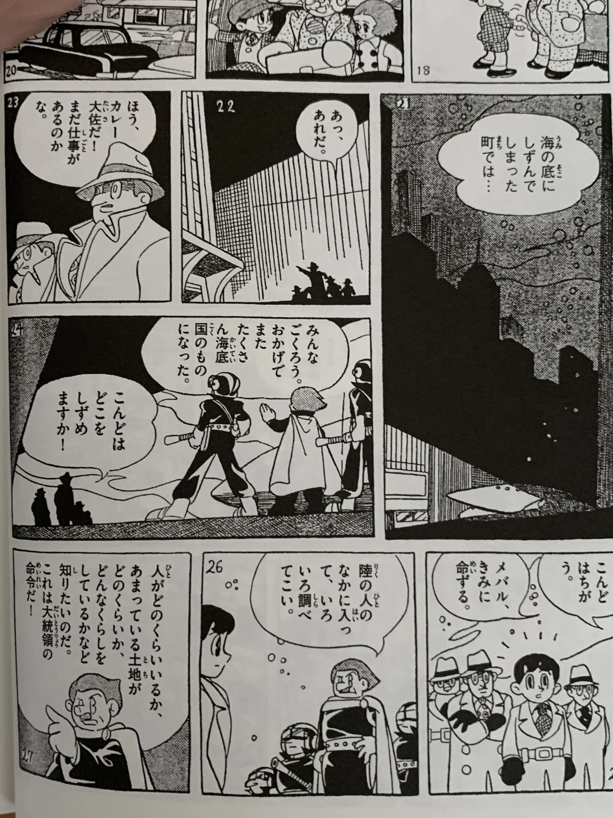 画像6