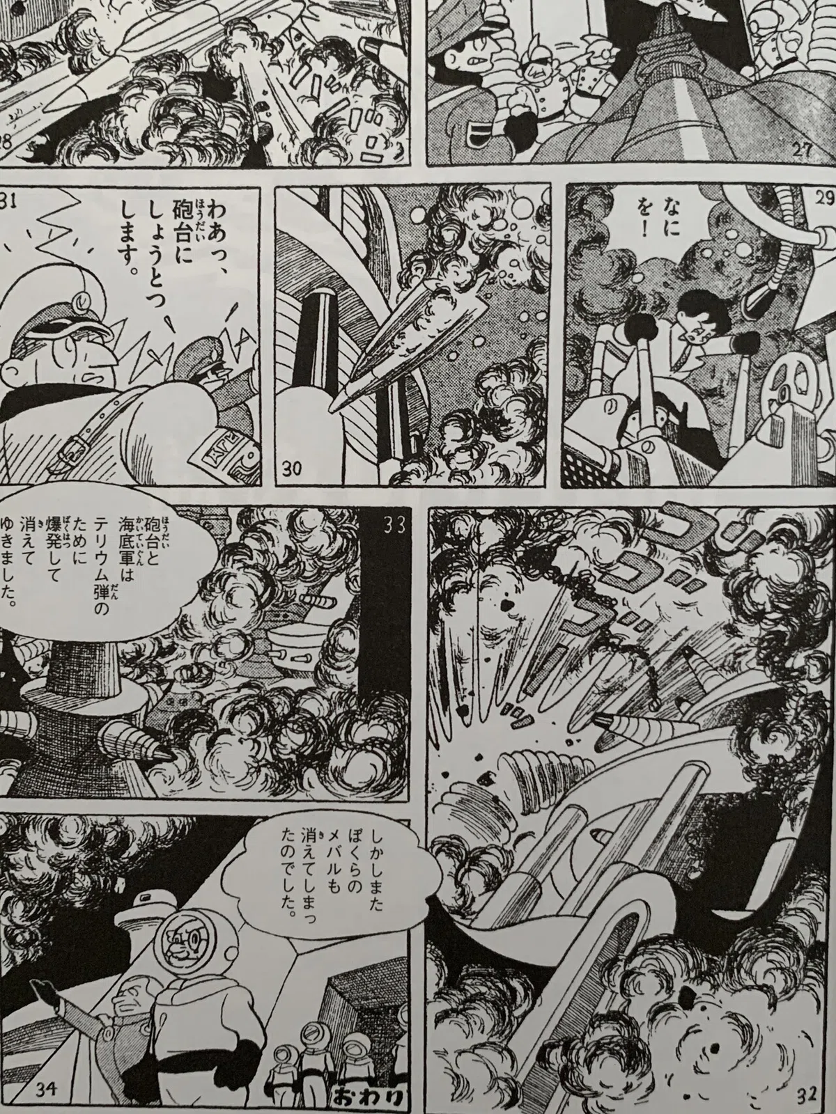 画像7
