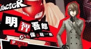 ペルソナ5考察 七章 新島冴編 八章 獅童正義編 瀬織津姫 Note