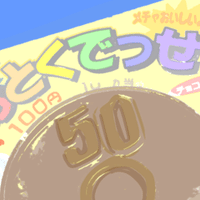 7個目 ぷっちょボールとラムネ 糸 ラムネ好き成り Note 7個目 ぷっちょボールとラムネ 糸 ラムネ好き成り Note