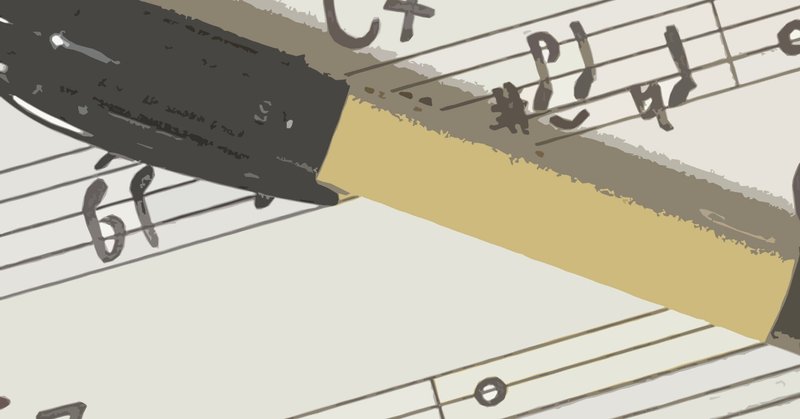 作曲活動は一生夢が見られるという話 ガルフィ 楽曲制作 Note 作曲活動は一生夢が見られるという話 ガルフィ 楽曲制作 Note
