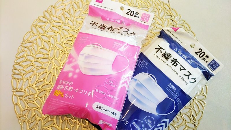 Ldk ネクスト幻の予感 ダイソーで見つけた 売り切れ必須の高コスパマスク ちゃろ Note