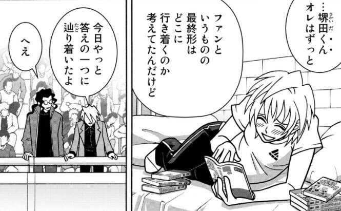 13巻 少女ファイト 既刊17巻を振り返る おがさん Note