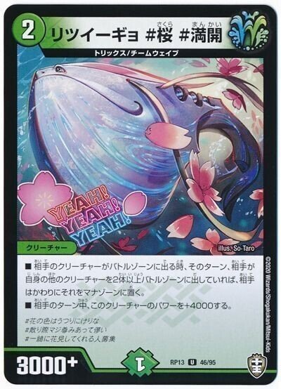 シータキリフダッシュ　デッキ 赤緑キリフダッシュのすすめ｜スケ