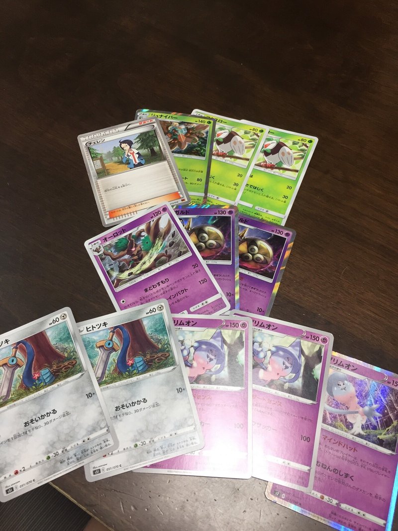 ポケモンがいる生活やっぱ最高すぎる 立体物は強いって話 ささみしそ Note