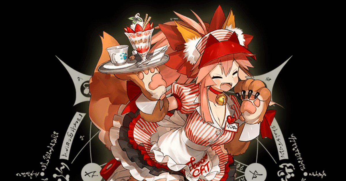 FGO】第4弾発表！ 「FGO Waltz×FGO コラボレーションイベント
