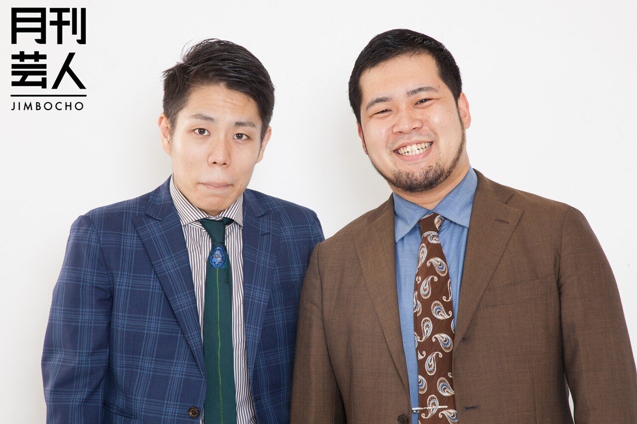 令和ロマン 高比良くるま 松井ケムリ 忙しい 直筆 サイン 令和ロマン 高比良くるま 松井ケムリ 忙しい 直筆 サイン