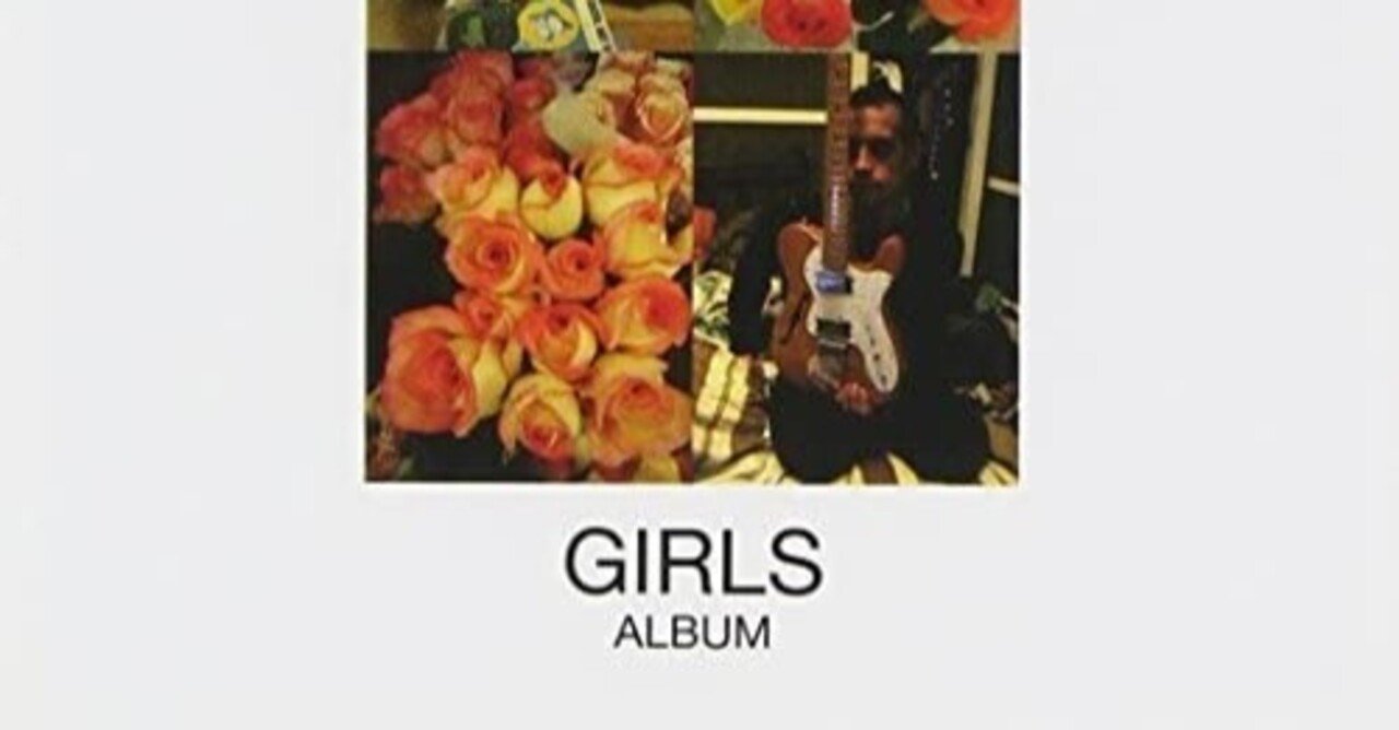 ソングレビュー 和訳付き Girls Lust For Life Walkingman Note