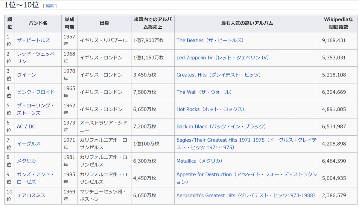 スクリーンショット (722)