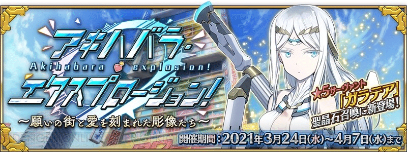 Fate Grand Order なぜfgoが衰退しつつあるのかを真面目に考察してみる コマー Note