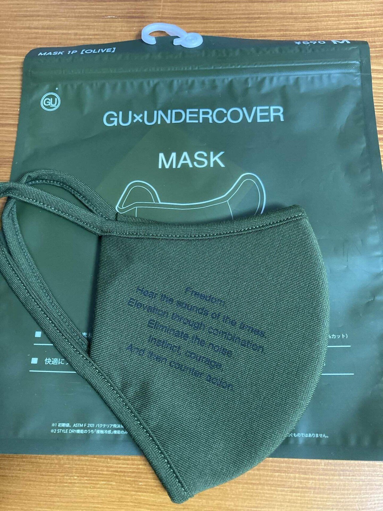 GU × UNDERCOVER マスク　新品未開封　ブラック L - 8
