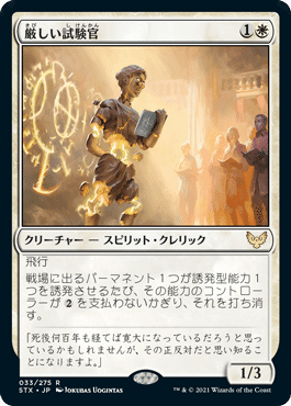 両面カード MTG 両面カードをラクして変身させたい！【MtG/スタンダード】【FF