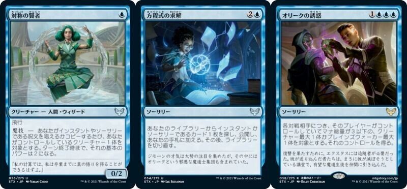 cEDH】STRIXHAVENレビュー｜ぶりん