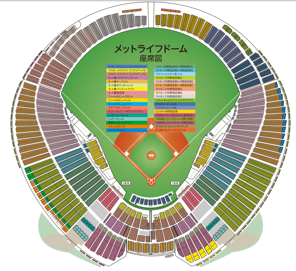 5/5【通路側含む２連席】西武対楽天■メットライフドーム■１塁側内野指定席A 通路側から２連番の座席です