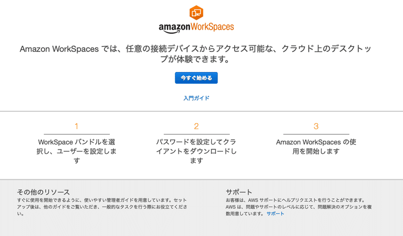 スクリーンショット 2021-04-13 21.20.06