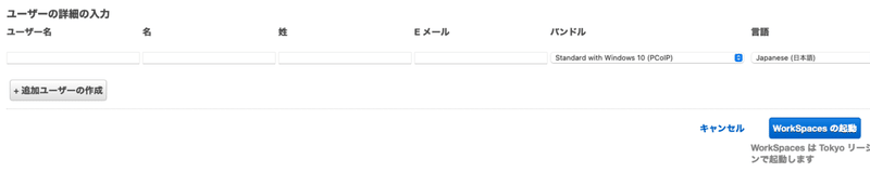 スクリーンショット 2021-04-13 21.34.38