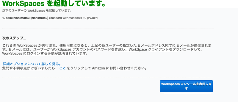 スクリーンショット 2021-04-13 21.42.56