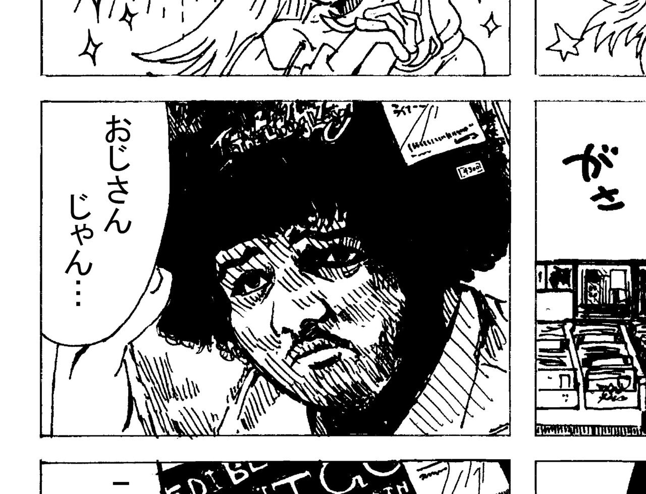 ディグディガ」元ネタ紹介：1.5話｜ディグインザディガー