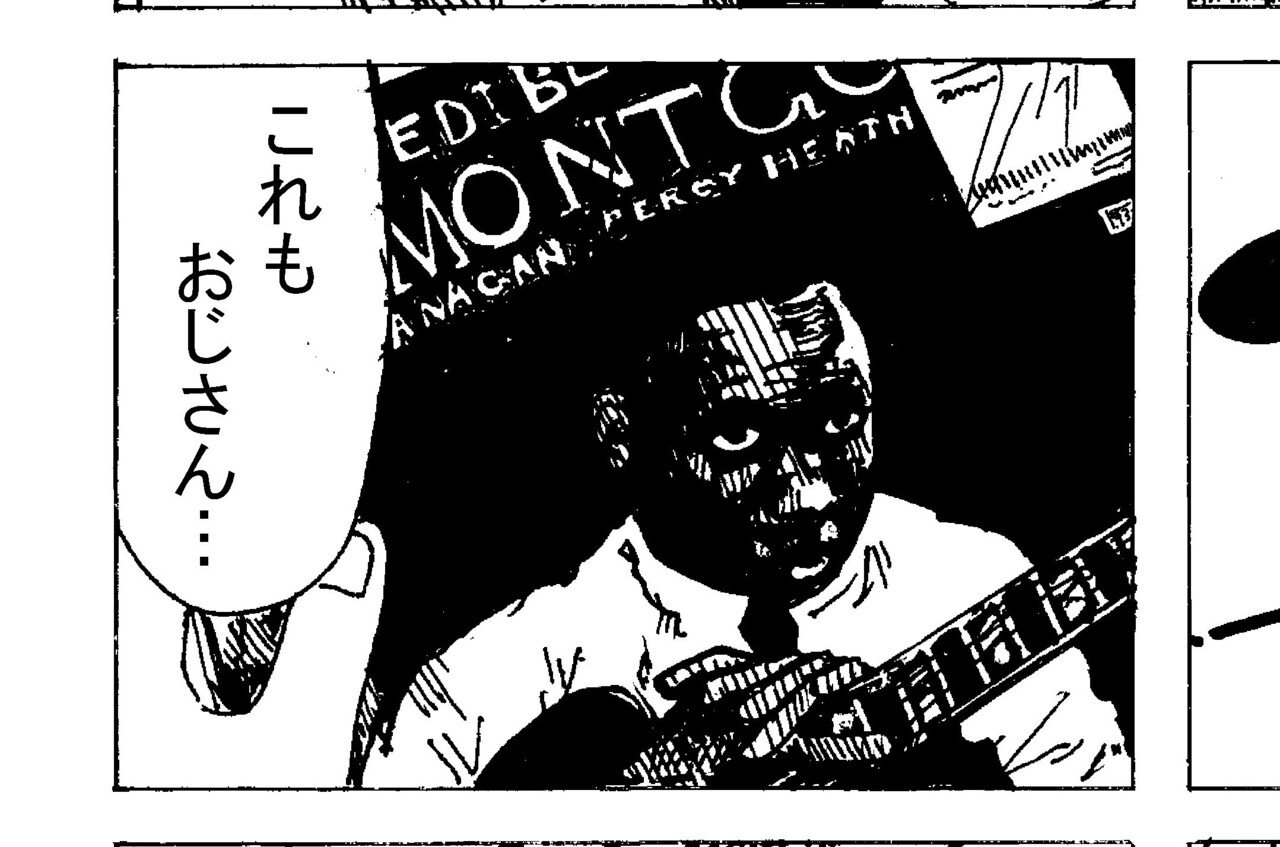 ディグディガ」元ネタ紹介：1.5話｜ディグインザディガー