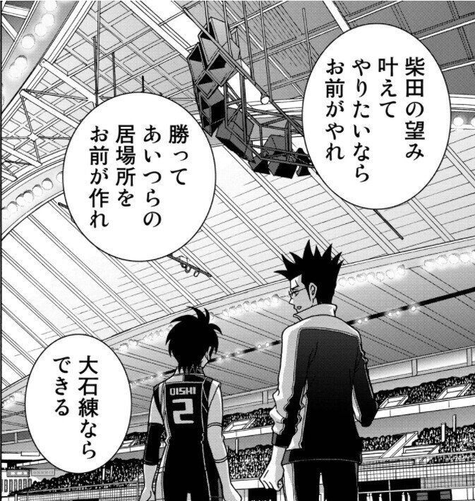 13巻 少女ファイト 既刊17巻を振り返る おがさん Note