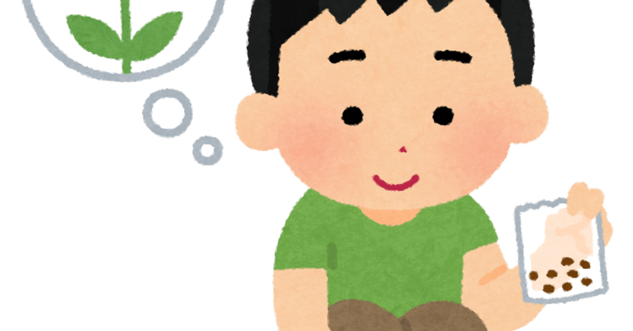 栽培管理 しょうちゃんが管理する栽培プランターの種蒔き アントシアニンリッチみずな紅法師 ショウちゃんの徒然日記 想ひを寄せて Note