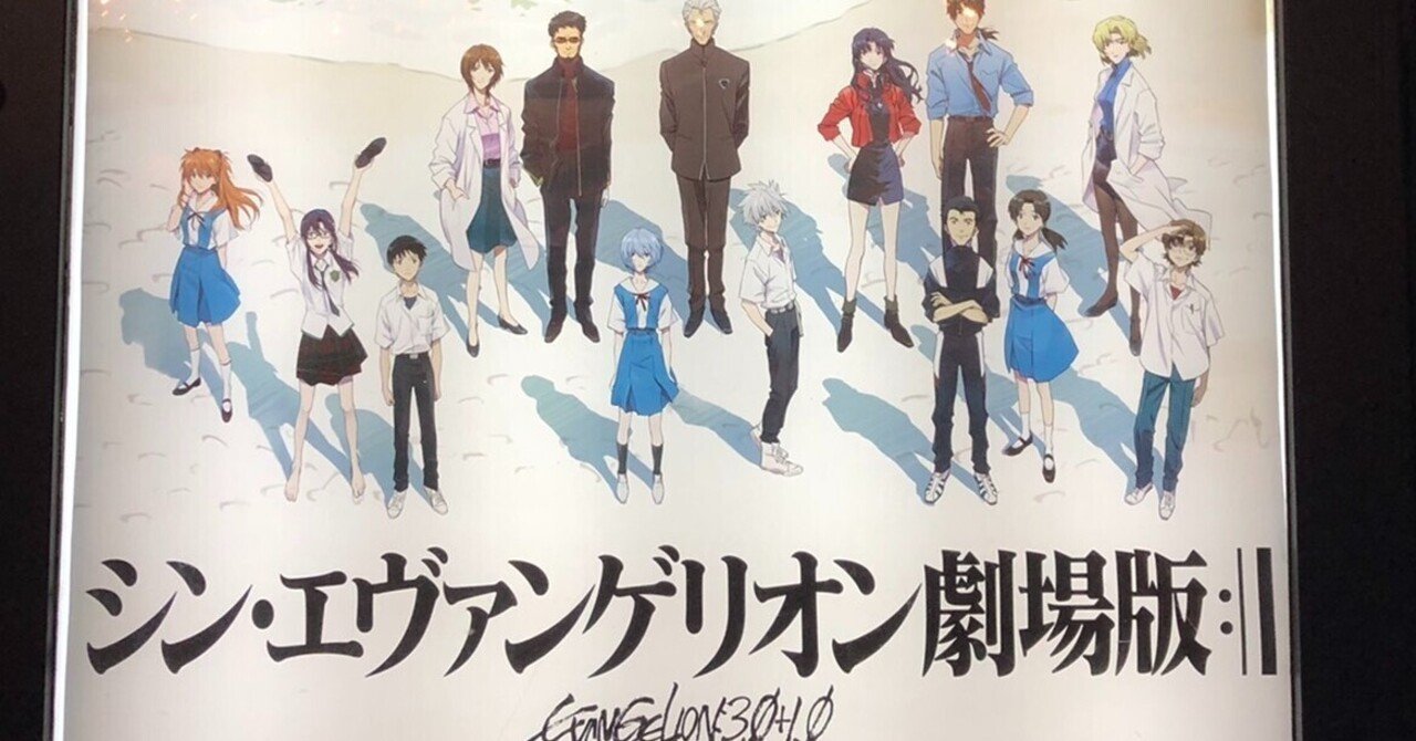 21 4 14 さよなら 私のエヴァンゲリオン 母亡き子たち 母無きアニメ 委員長 Keiko Funahashi Note