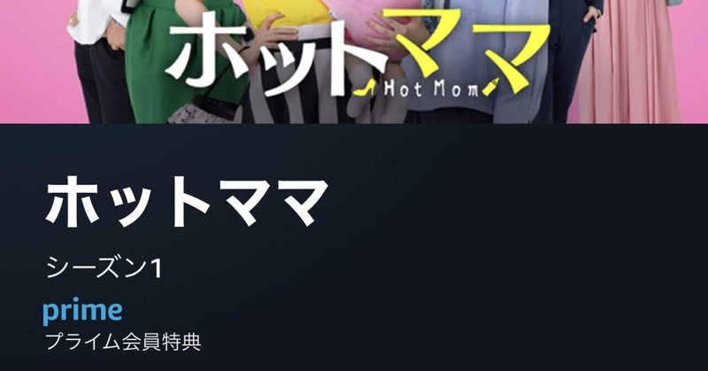 妊活 1 周りの人みんな敵に見える Chihiro 顧客体験デザイナー Note