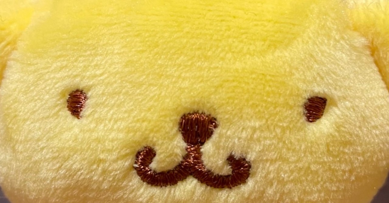 サンリオ ポムポムプリン ぬいぐるみ 当時物 平成