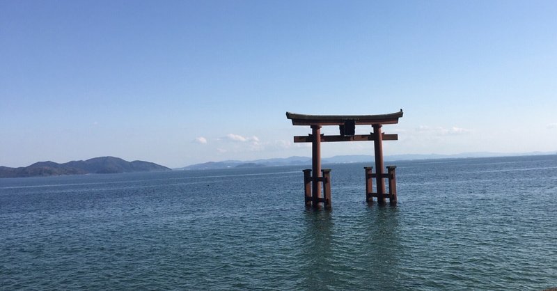 道開きの神様