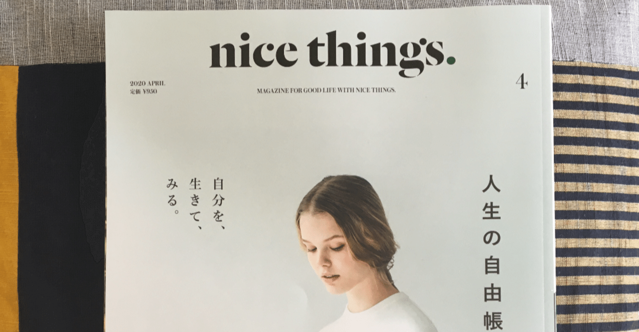 女性の気持ちは女性にしかわからない話 Keito Note