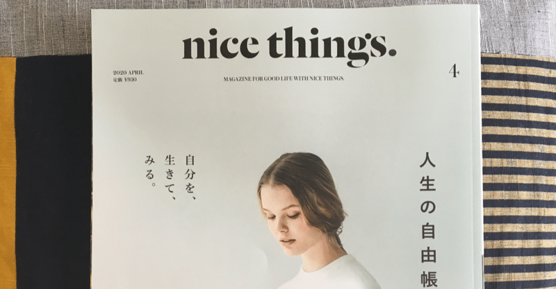 女性の気持ちは女性にしかわからない話 Keito Note 女性の気持ちは女性にしかわからない話 Keito Note