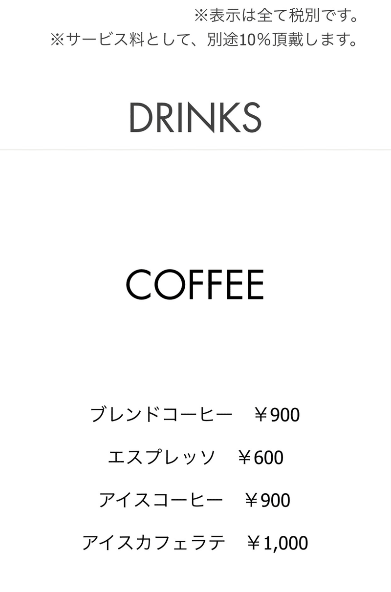 21 4 13 Omise Report Coffeekun Note 21 4 13 Omise Report Coffeekun Note