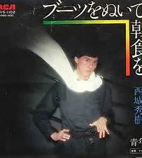 画像1