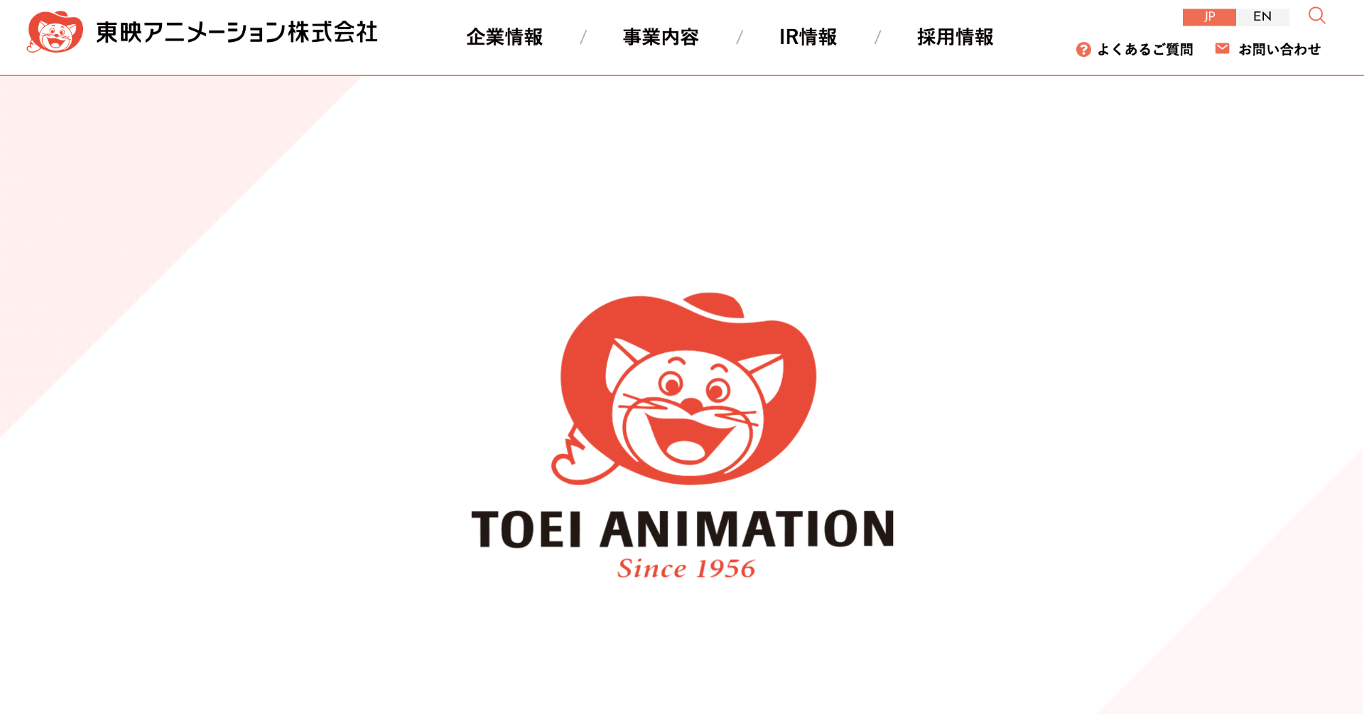 アニメ関連銘柄研究 東映アニメーション 4816 アニメビジネス研究 Note