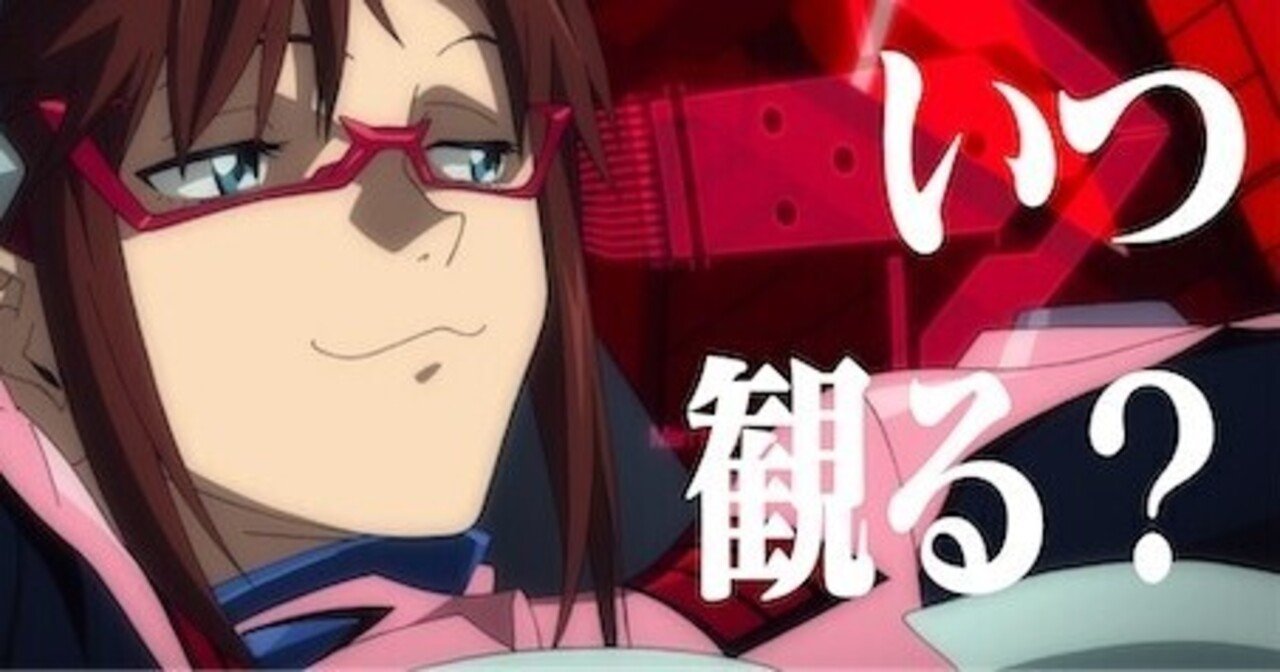 新劇場版エヴァ 空白の14年の考察とエヴァ8号機の秘密 Glossy Note 新劇場版エヴァ 空白の14年の考察とエヴァ8号機の秘密 Glossy Note