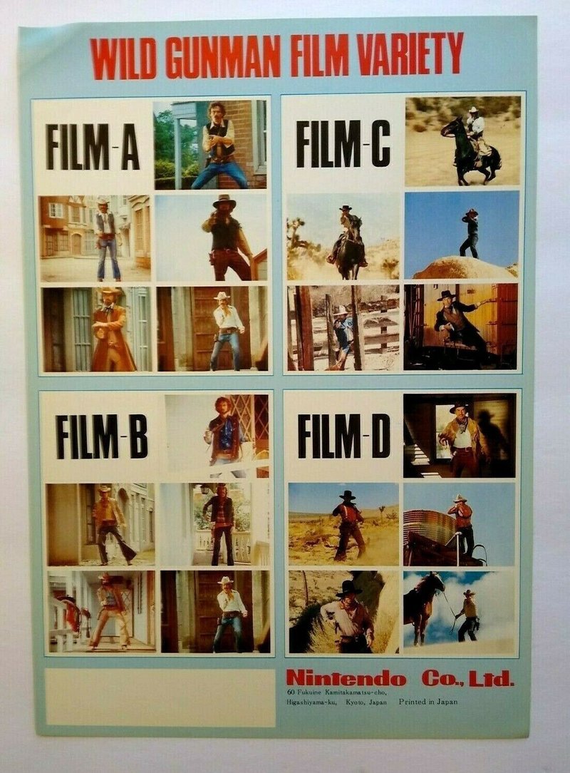 ファミコンを振り返る 光線銃 Nekomantle Note